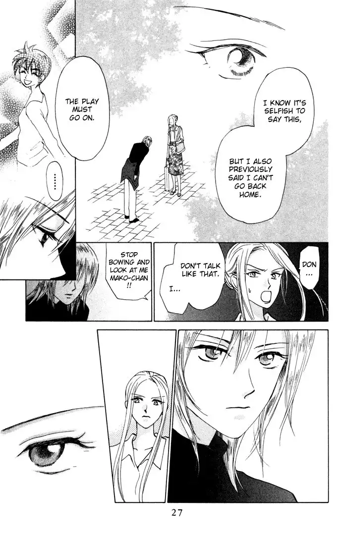 W Juliet Chapter 27 25